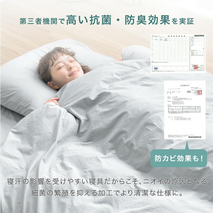 タンスのゲン 布団セット セミダブル 7点 敷布団 掛布団 洗える カバー