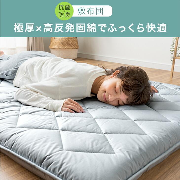 タンスのゲン 布団セット セミダブル 7点 敷布団 掛布団 洗える カバー