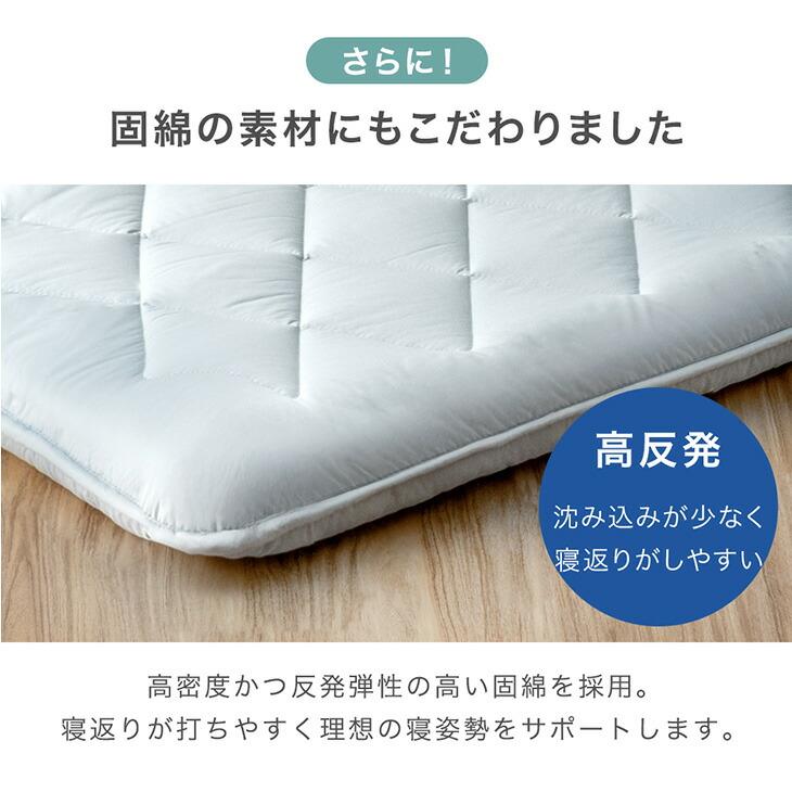タンスのゲン 布団セット セミダブル 7点 敷布団 掛布団 洗える カバー