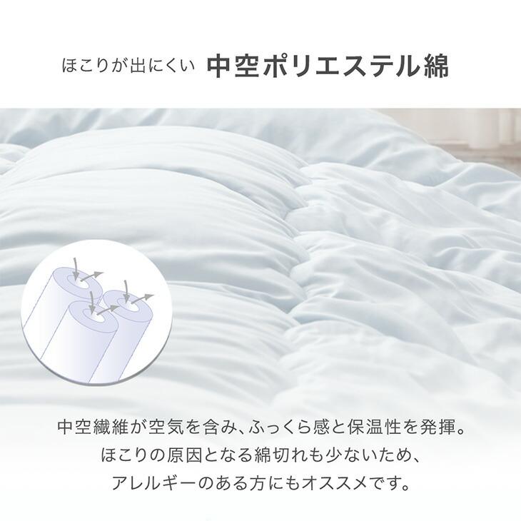 タンスのゲン 布団セット セミダブル 7点 敷布団 掛布団 洗える カバー