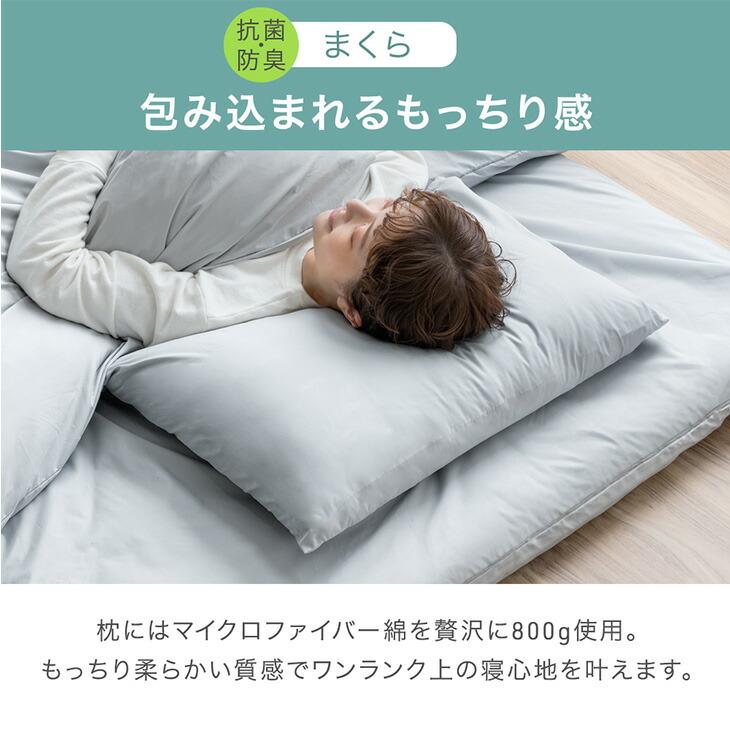 タンスのゲン 11日+4% 布団セット ダブル 9点 敷布団 掛布団 洗える