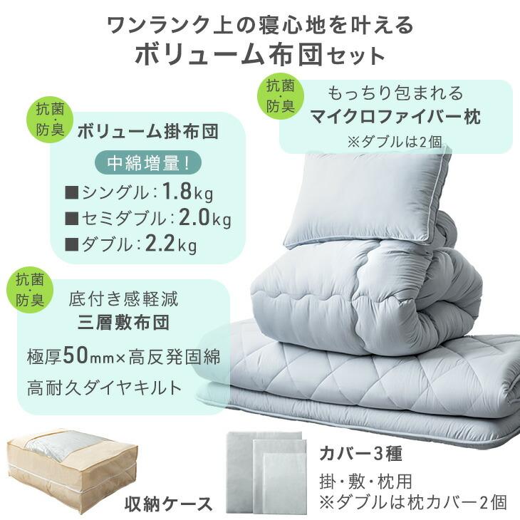 タンスのゲン 本日+4% 布団セット ダブル 9点 敷布団 掛布団 洗える