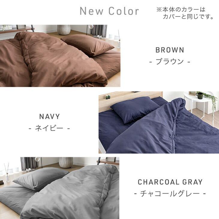 タンスのゲン 布団セット ダブル 9点 敷布団 掛布団 洗える カバー付き