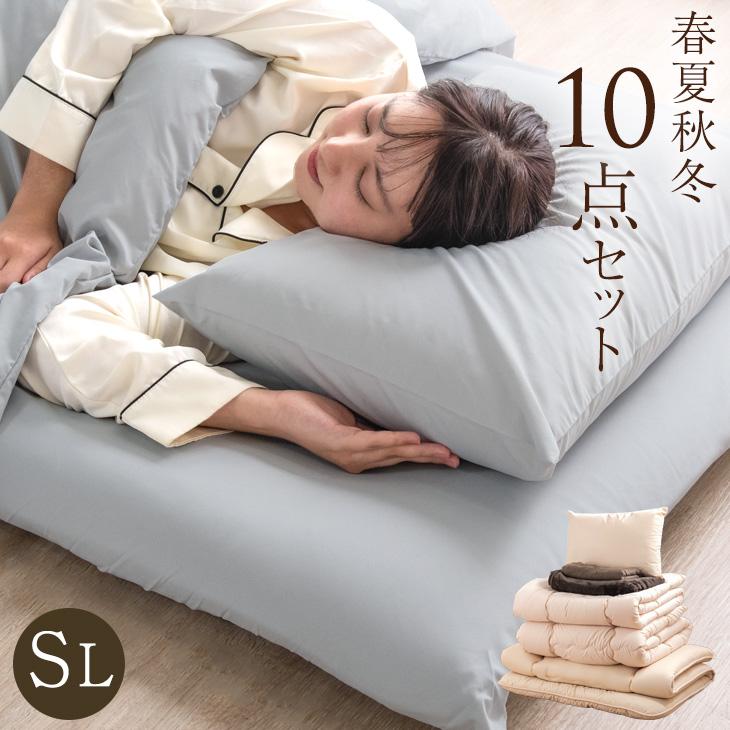 想像を超えての 家具 インテリア アルテビータ布団セット ダブル 安い 格安 激安 寝具 おすすめ 人気 シンサレート入り布団 セット プレミアム敷布団タイプ 極厚ボリュームタイプ 040203798 布団セット8点 ダブル シンサレート入りプレミアム敷布団 極厚ボリュームタイプ