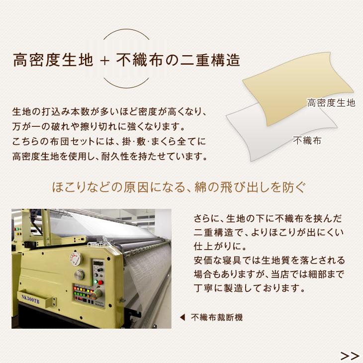 タンスのゲン 布団セット シングル 10点 敷布団 2枚合わせ 掛布団 寝具