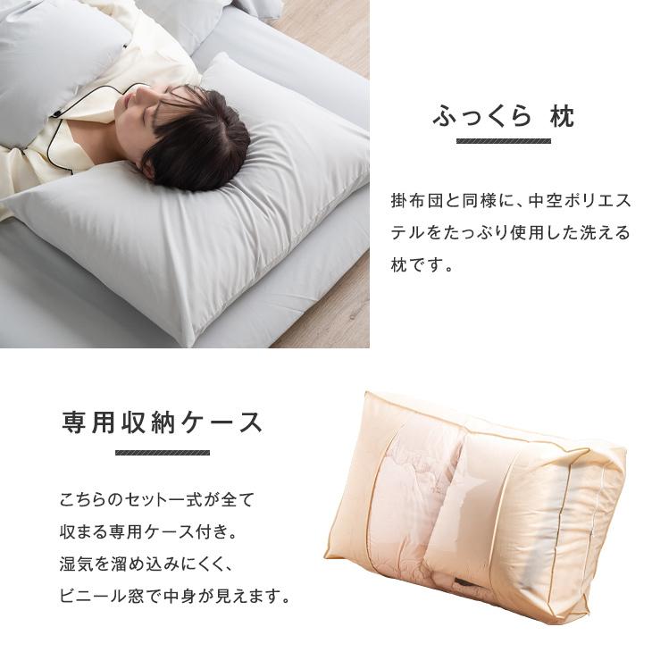 タンスのゲン 布団セット シングル 10点 敷布団 2枚合わせ タンスのゲン 布団セット シングル 10点 敷布団 2枚合わせ