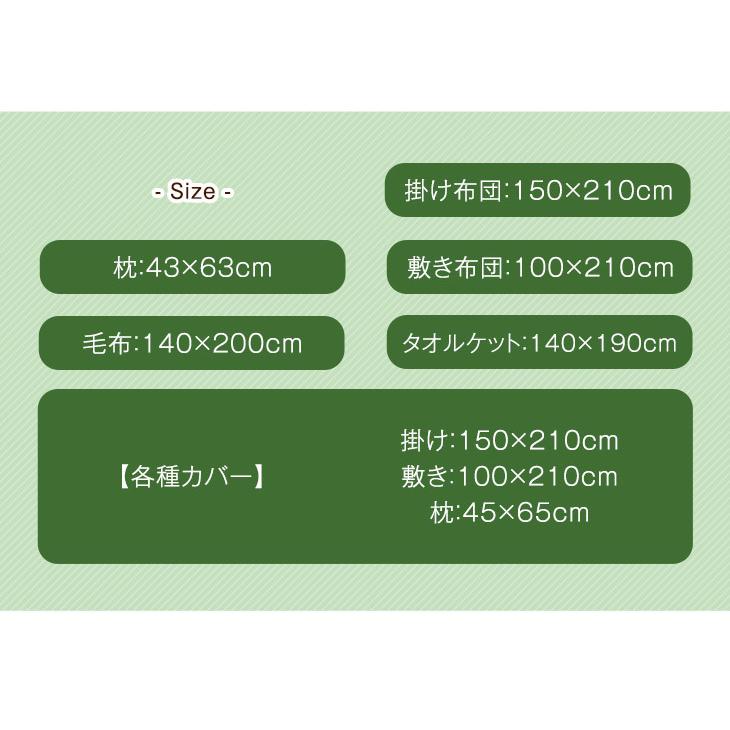 【訳あり】ペア2セット×羽毛布団8点セット　シングルベッド用　アイボリー　来客 ネット市場NO.1シリーズ通算65万セット突破！羽毛布団8点セット