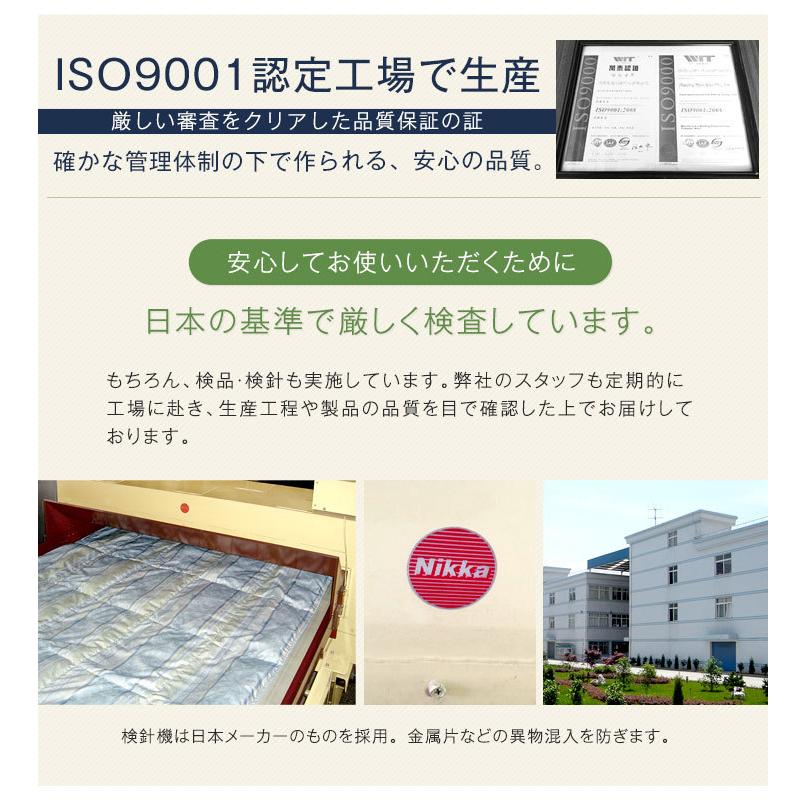 タンスのゲン 布団セット シングル 10点 敷布団 2枚合わせ 掛布団 寝具