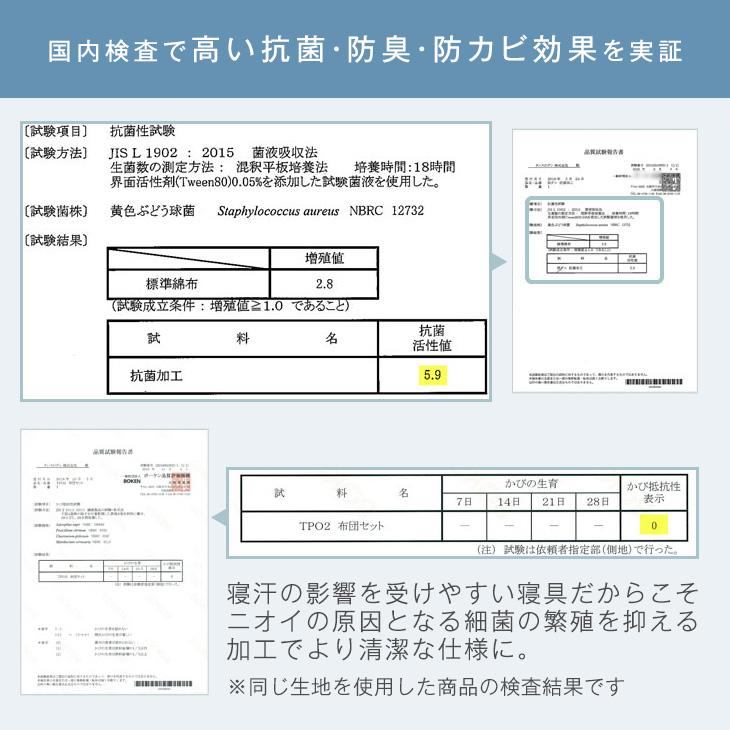 布団セット シングル 7点 敷布団 掛布団 枕 カバー 洗える 布団 セット 固綿入り 敷き布団 掛け布団 来客用 ふとん 安い 組布団 組み布団  抗菌防臭 防カビ｜tansu｜16