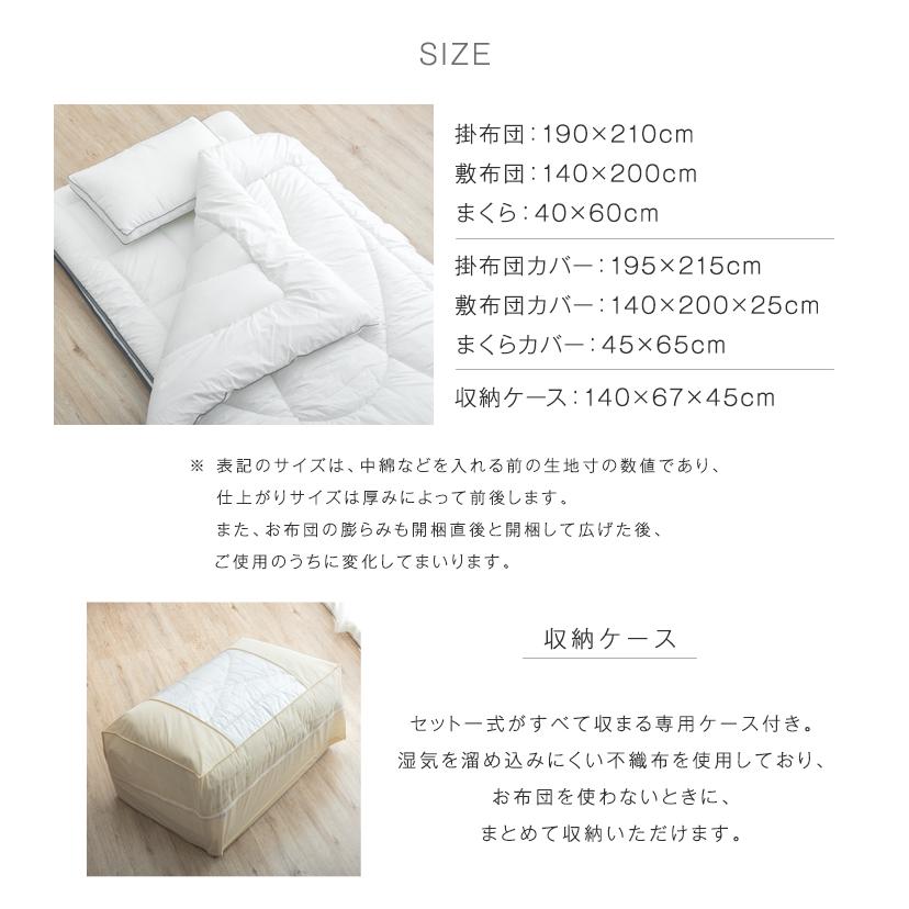布団セット　ダブルサイズ　9点セット 未使用　① タンスのゲン 25日P13%〜 布団セット ダブル 9点 ふとんセット
