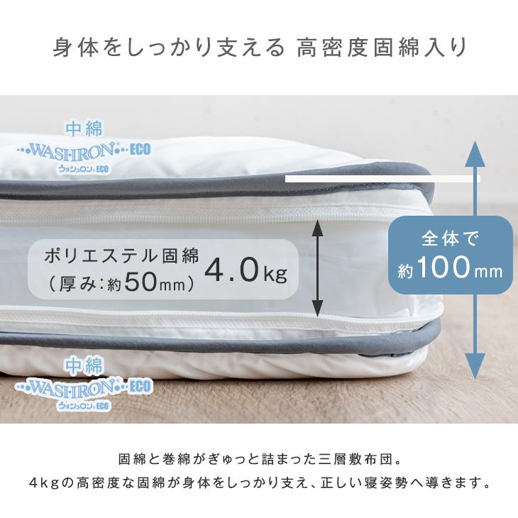 タンスのゲン 本日+5% 布団セット クイーン 9点 敷布団 掛布団 枕