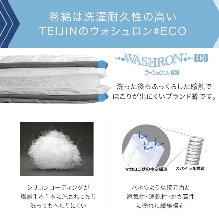 敷布団 シングル 100×200 洗える 敷ふとん 敷き布団 硬め 極厚 軽量 マットレス不要 | タンスのゲン | 14