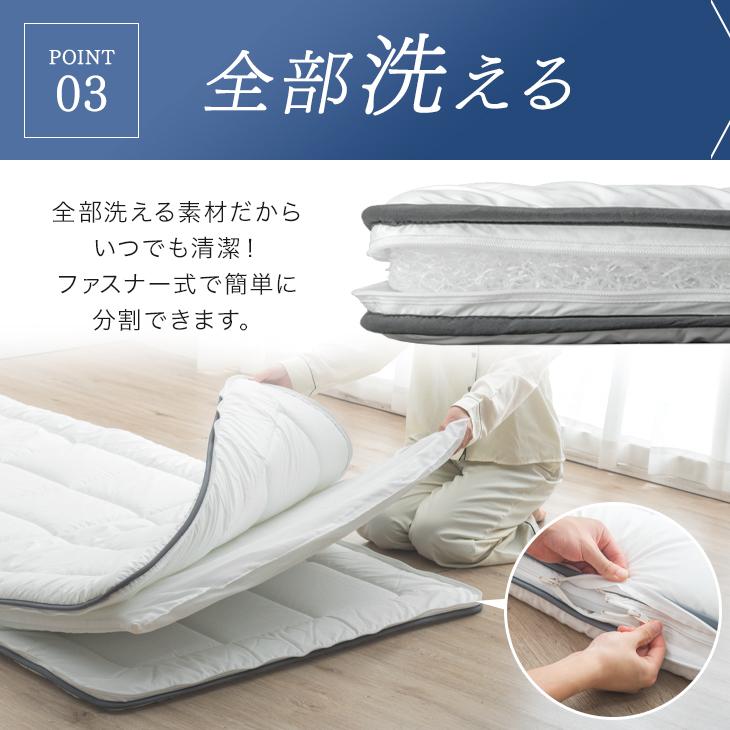 タンスのゲン 本日+4% 敷布団 ダブル 140×200 洗える 敷ふとん