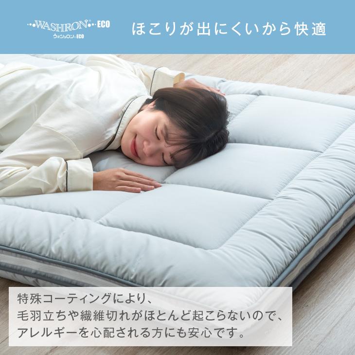 タンスのゲン 敷布団 シングル 洗える 三層 マットレス シングルサイズ