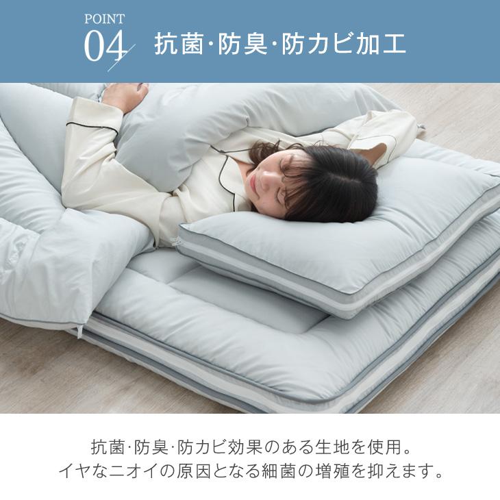 タンスのゲン 8日+5% 敷布団 シングル 洗える 三層 マットレス