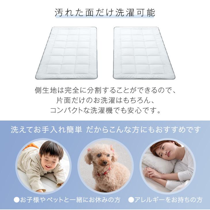 タンスのゲン 敷布団 シングル 洗える 三層 マットレス シングルサイズ