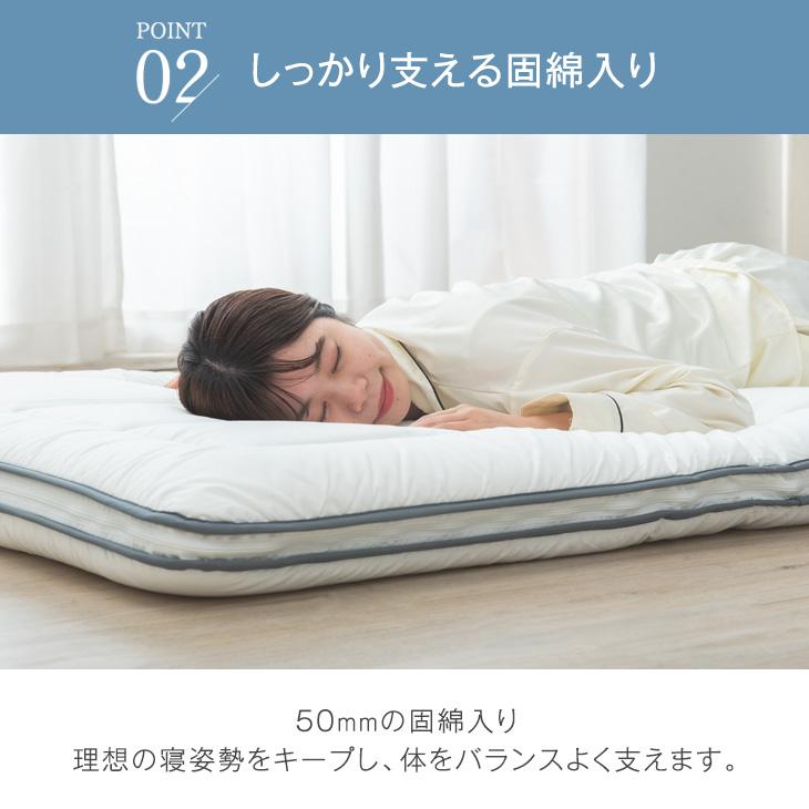 タンスのゲン 敷布団 シングル 洗える 三層 マットレス シングルサイズ