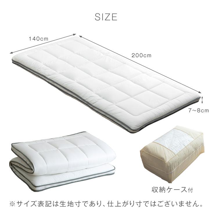 タンスのゲン 敷布団 洗える ダブル 三層 シンプル マットレス ダブル
