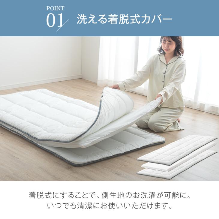 タンスのゲン 敷布団 洗える ダブル 三層 シンプル マットレス タンスのゲン 敷布団 洗える ダブル 三層 シンプル マットレス