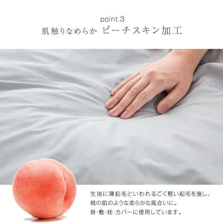 タンスのゲン 布団セット セミダブル 10点 敷布団 2枚合わせ 掛布団