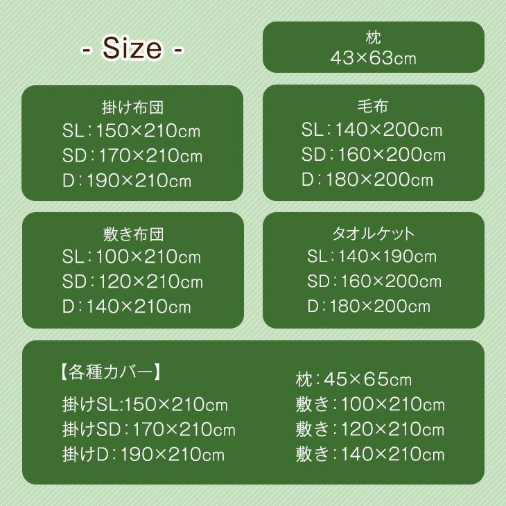 タンスのゲン 本日+5% 布団セット セミダブル 10点 敷布団 2枚合わせ