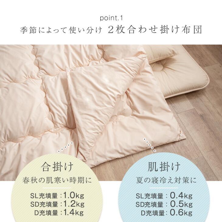 タンスのゲン 布団セット セミダブル 10点 敷布団 2枚合わせ 掛布団