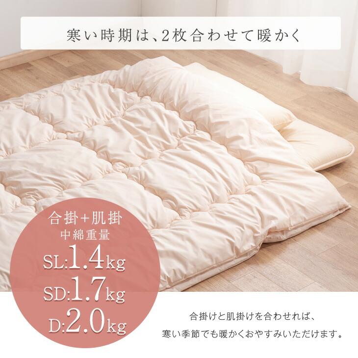タンスのゲン 布団セット ダブル 12点 敷布団 2枚合わせ 掛布団 寝具