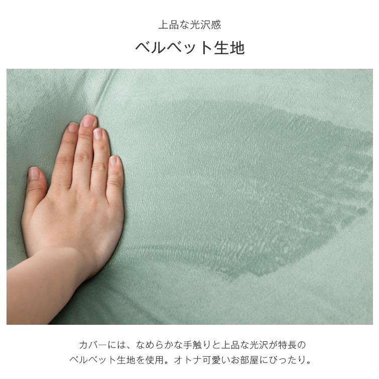 タンスのゲン ビーズクッション 特大 大きい くすみカラー 洗える