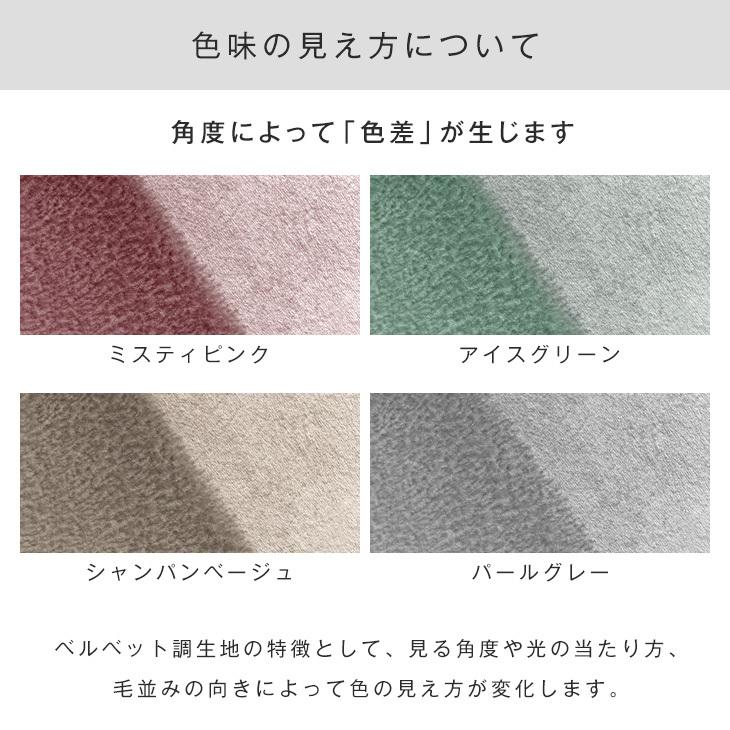 タンスのゲン ビーズクッション グレー ベルベット生地 洗える カバー付 タンスのゲン 本日+4% ビーズクッション 小さめ 洗えるカバー おしゃれ