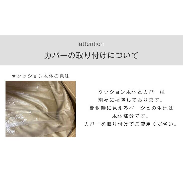 タンスのゲン 本日+4% ビーズクッション 特大 ビッグ くすみカラー 座