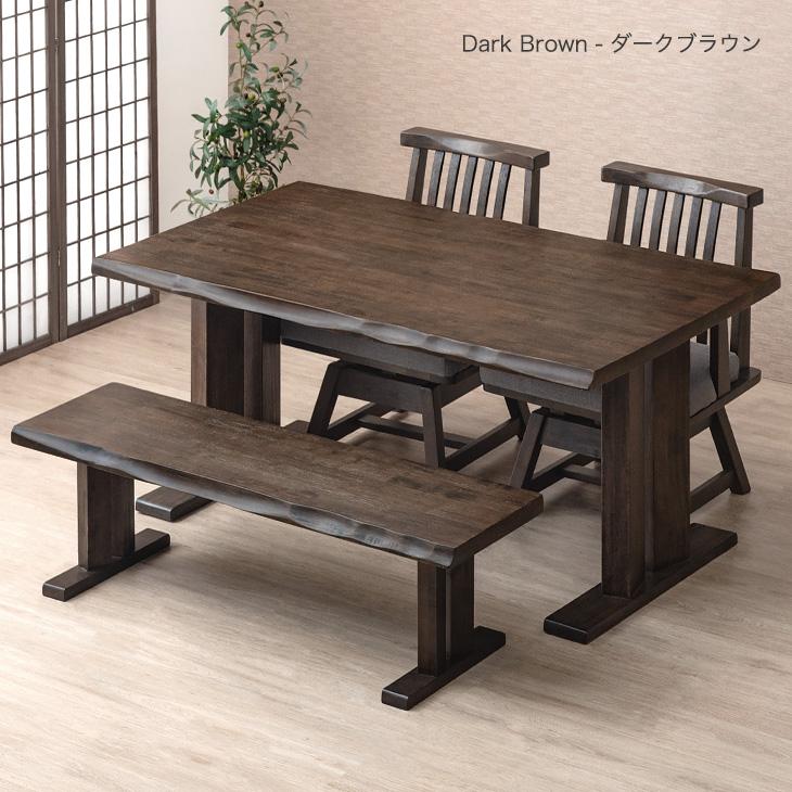 タンスのゲン ダイニングテーブル 4点セット ダイニングチェア