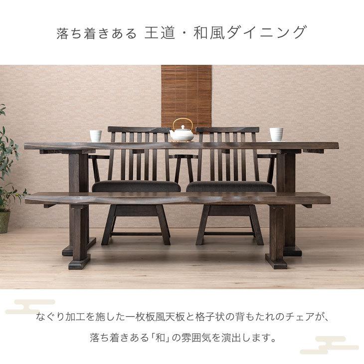 タンスのゲン ダイニングテーブル 4人用 幅180cm 4点セット 長方形