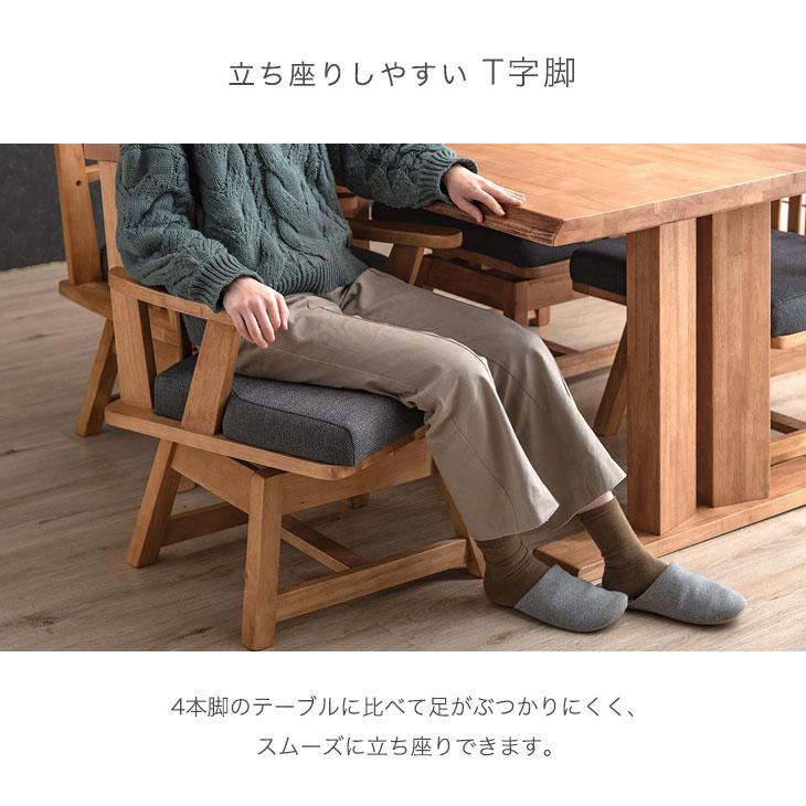 タンスのゲン ダイニングテーブル 4人用 幅180cm 4点セット 長方形