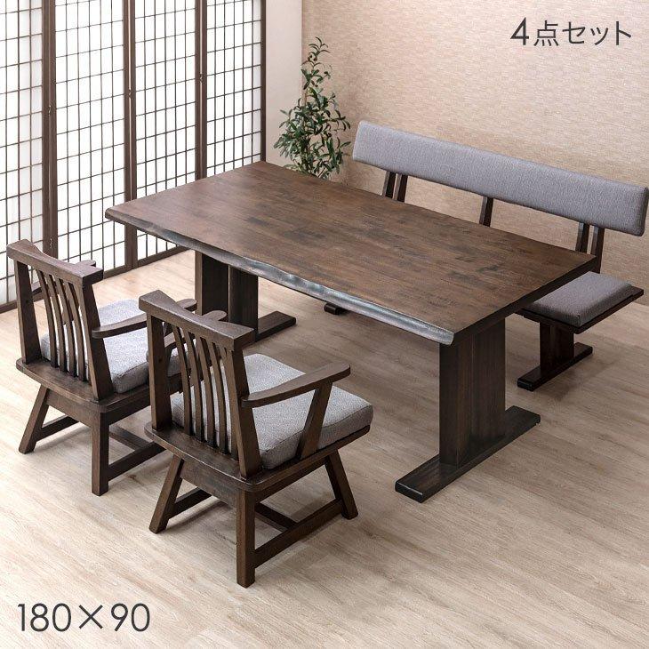 タンスのゲン ダイニングテーブル 4人用 幅180cm 4点セット タンスのゲン ダイニングテーブル 4人用 幅180cm 4点セット