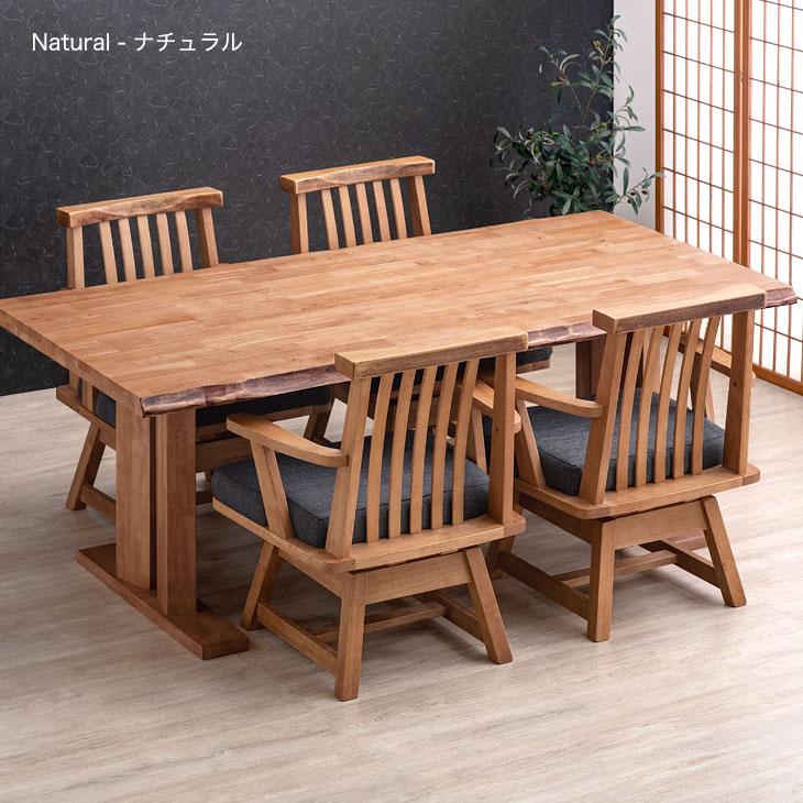 タンスのゲン ダイニングテーブルセット 4人用 180 ダイニングテーブル