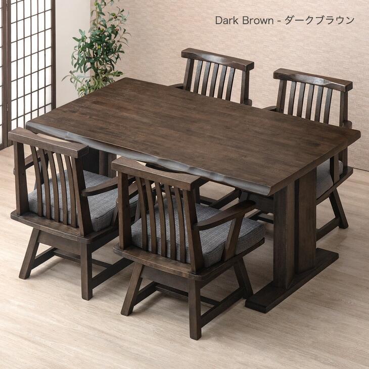 タンスのゲン ダイニングテーブルセット 4人用 180 ダイニングテーブル 