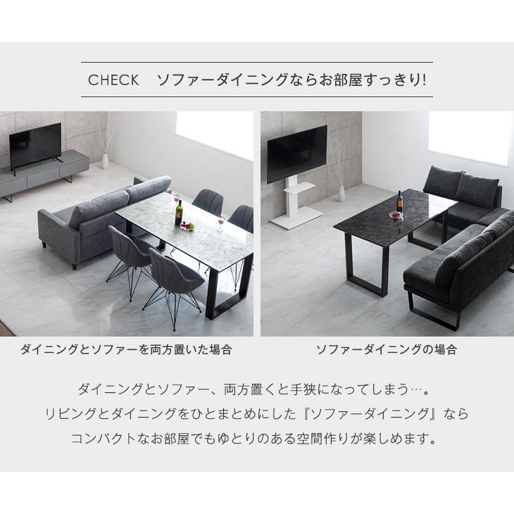 タンスのゲン ダイニングテーブル ダイニングソファー ダイニング