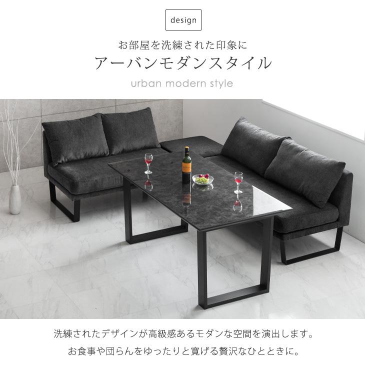 タンスのゲン ダイニングテーブル ダイニングソファー ダイニング