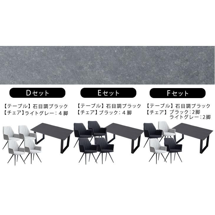 タンスのゲン ダイニングテーブルセット 5点セット 4人 タンスのゲン ダイニングテーブルセット 5点セット 4人