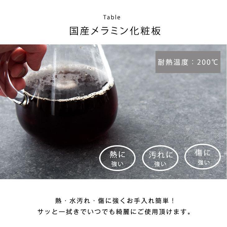 ダイニングセット 5点 180 180×90 おしゃれ 4人 4人用 ダイニングテーブル セット 白 木目調 リビング_2