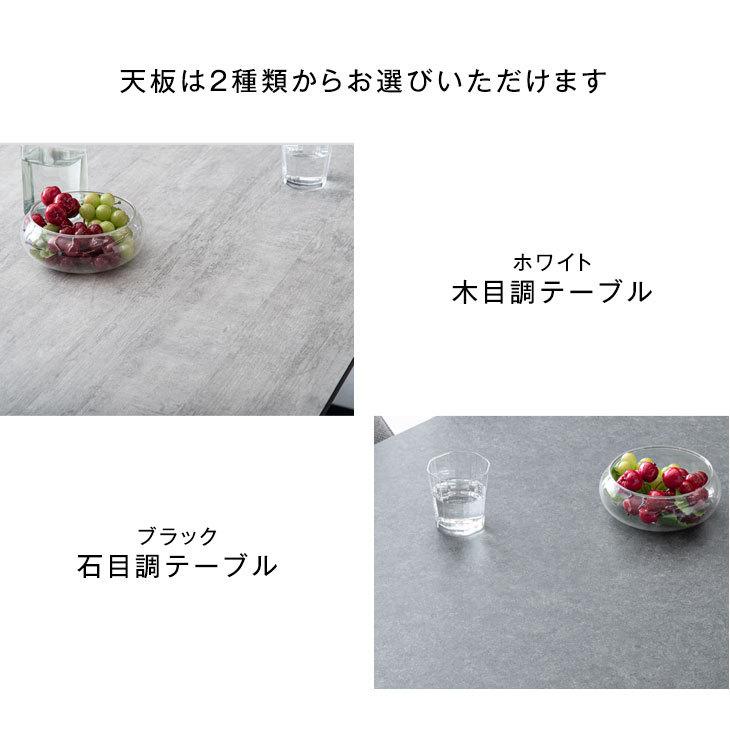 ダイニングセット 5点 180 180×90 おしゃれ 4人 4人用 ダイニングテーブル セット 白 木目調 リビング_3