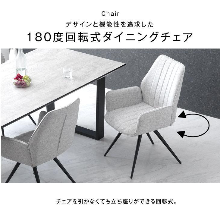 タンスのゲン ダイニングセット 5点 180 180×90 おしゃれ 4人 4人用 
