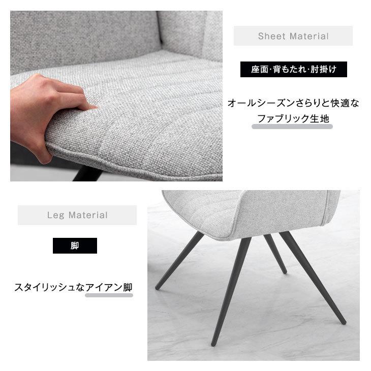 ダイニングセット 5点 180 180×90 おしゃれ 4人 4人用 ダイニングテーブル セット 白 木目調 リビング_6