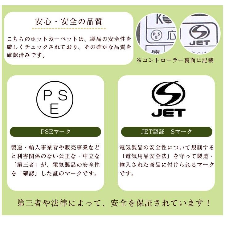 タンスのゲン ホットカーペット 2畳 本体 カーペット 電気カーペット