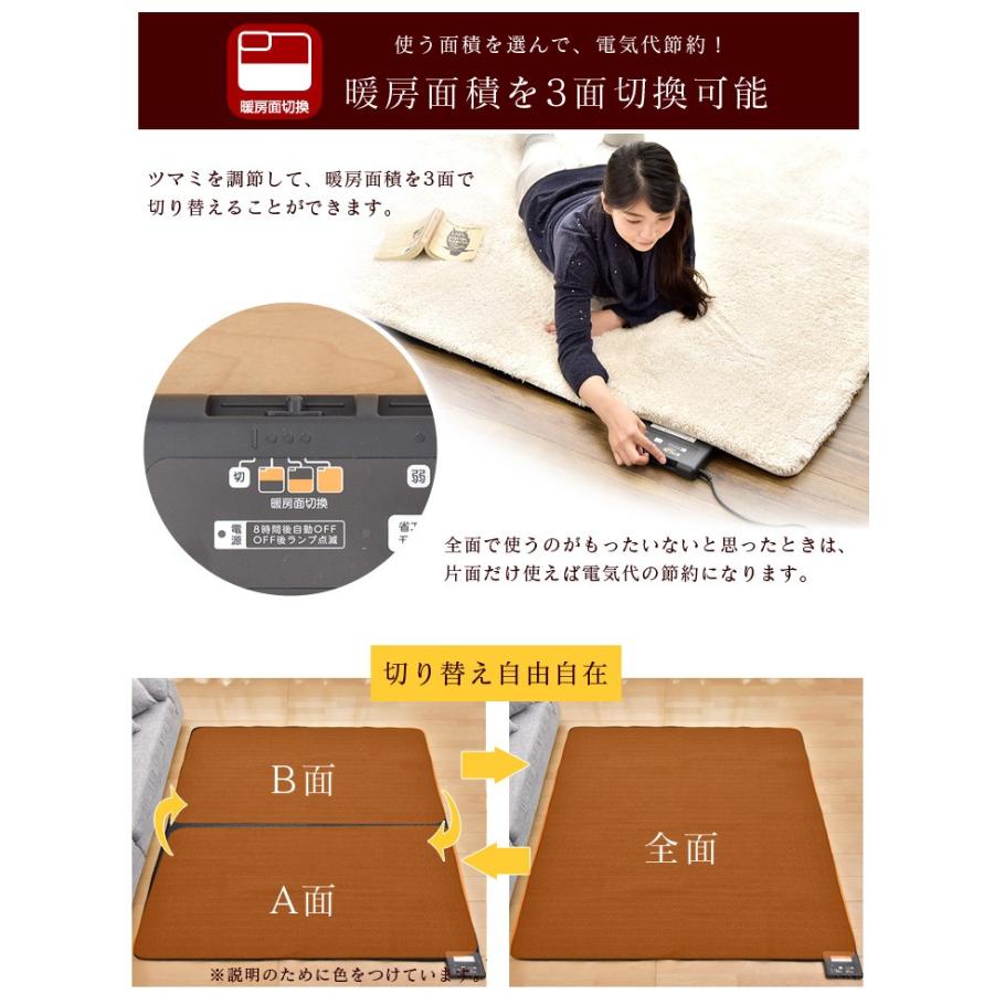 ホットカーペット 3畳 本体 カーペット 電気カーペット 235×195 省エネ ホットカーペット 3畳 本体 カーペット 電気カーペット 235×195 省エネ