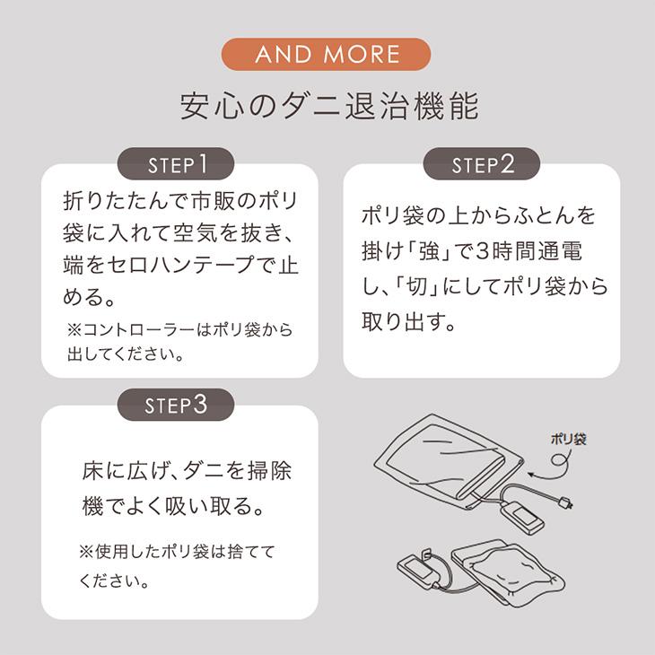 カーペット ラグ おしゃれ 洗える ホットカーペット 80×180 ホットマット 電気マット ごろ寝マット 一人用 ミニ 長方形 1畳用 床暖房 マット｜tansu｜12