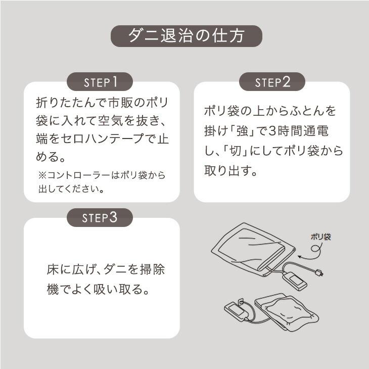 電気敷き毛布 電気毛布 洗える 掛け敷き 80 × 130 敷き毛布 掛け毛布 温度調節 ひざ掛け 敷き 電気敷毛布 敷毛布 電気敷きパッド 冬 電気 電気式毛布 おしゃれ | タンスのゲン | 09