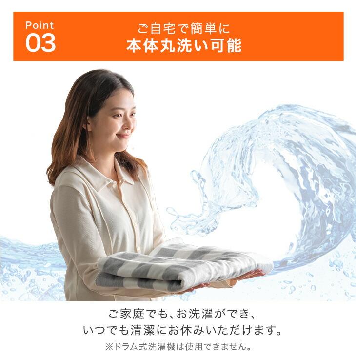 電気敷き毛布 電気毛布 洗える 掛け敷き 80 × 130 敷き毛布 掛け毛布 温度調節 ひざ掛け 敷き 電気敷毛布 敷毛布 電気敷きパッド 冬 電気 電気式毛布 おしゃれ | タンスのゲン | 10