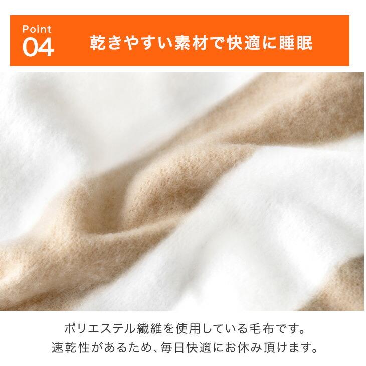 電気敷き毛布 電気毛布 洗える 掛け敷き 80 × 130 敷き毛布 掛け毛布 温度調節 ひざ掛け 敷き 電気敷毛布 敷毛布 電気敷きパッド 冬 電気 電気式毛布 おしゃれ | タンスのゲン | 11