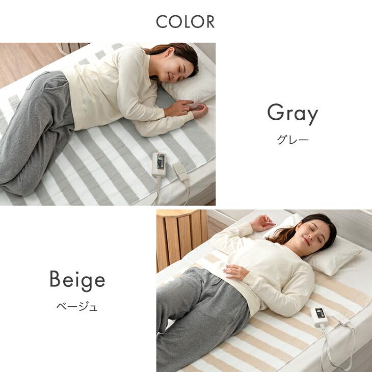 電気敷き毛布 電気毛布 洗える 掛け敷き 80 × 130 敷き毛布 掛け毛布 温度調節 ひざ掛け 敷き 電気敷毛布 敷毛布 電気敷きパッド 冬 電気 電気式毛布 おしゃれ | タンスのゲン | 12